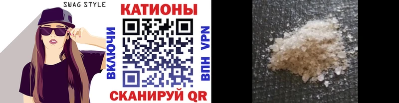 Купить наркотики сайты Астрахань Каннабис  APVP  Гашиш  Меф 