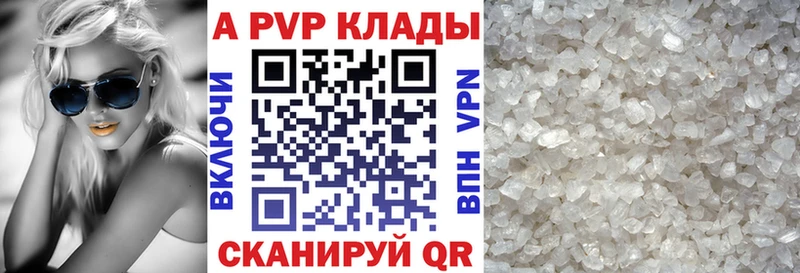 гидра ТОР  Астрахань  Alpha-PVP СК 