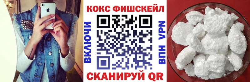 COCAIN Перу  Астрахань 