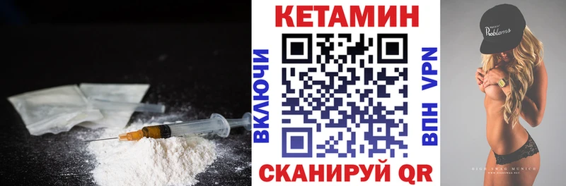 где продают   Астрахань  Кетамин ketamine 