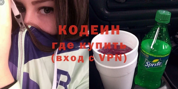 ALPHA-PVP Михайловск