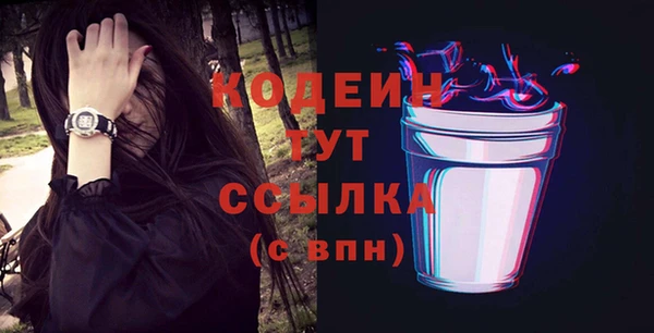 ALPHA-PVP Михайловск