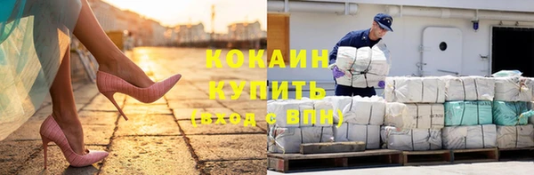 ALPHA-PVP Михайловск