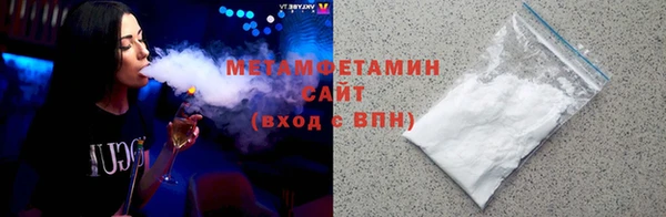 ALPHA-PVP Михайловск