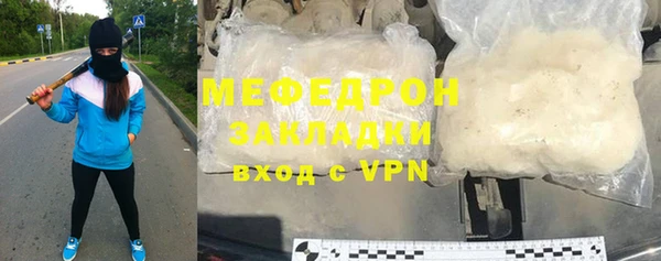 ALPHA-PVP Михайловск