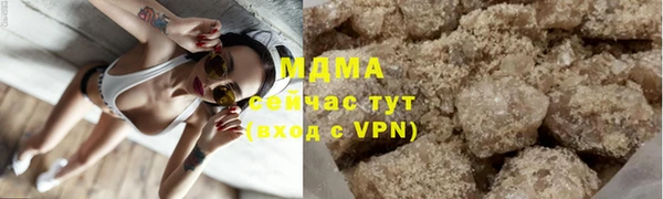ALPHA-PVP Михайловск