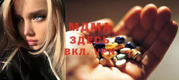 ALPHA-PVP Михайловск