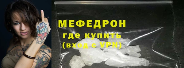 ALPHA-PVP Михайловск