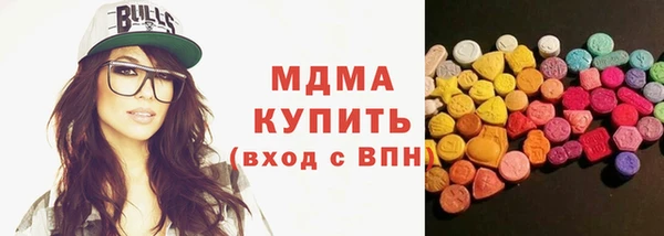 ALPHA-PVP Михайловск