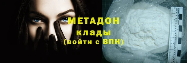 мет Михайловка