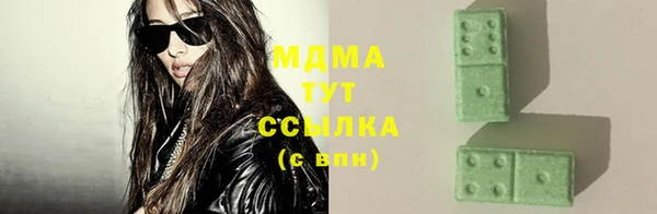 мет Михайловка