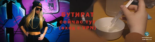 мет Михайловка