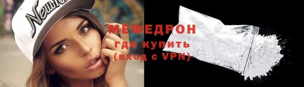 ALPHA-PVP Михайловск