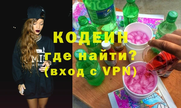 ALPHA-PVP Михайловск