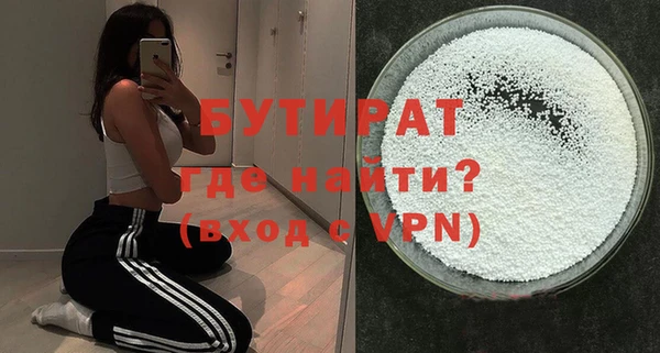 ALPHA-PVP Михайловск