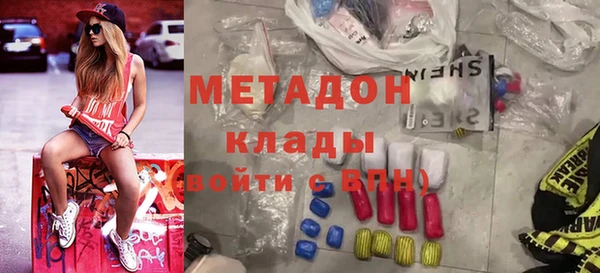 мет Михайловка
