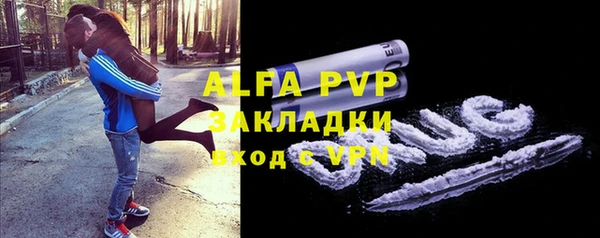 мет Михайловка