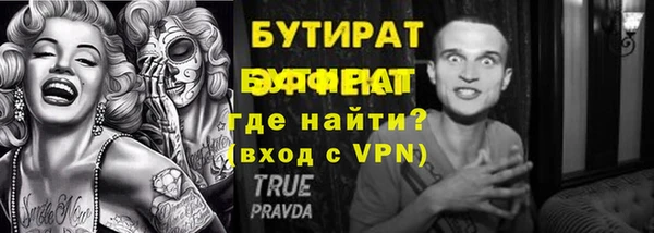 мет Михайловка