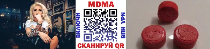 MDMA crystal  Астрахань 