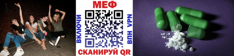 KRAKEN ССЫЛКА  Астрахань  МЕФ mephedrone 