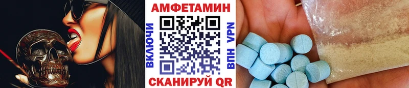 закладки Астрахань МЕТАМФЕТАМИН кристалл