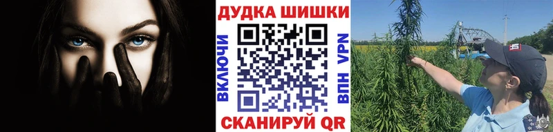 Шишки марихуана план  Астрахань 